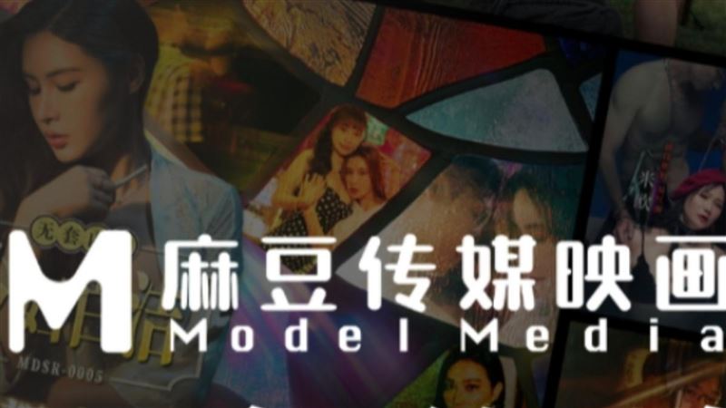 麻豆原创影像主视觉